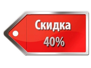 Купить  недорого православные иконы со скидкой до 40% в мастерской БЛАГОСЛОВЕНИЕ®