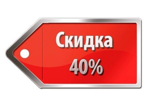 Скидка до 40%% на весь ассортимент православных икон под старину в мастерской "БЛАГОСЛОВЕНИЕ®"