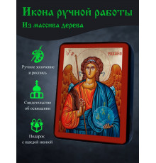 Икона Архангела Михаила 1