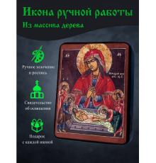 Икона «Не рыдай Мене, Мати» 1