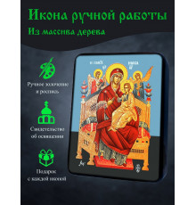 Икона Всецарицы Божией Матери