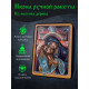 Икона «Не рыдай Мене, Мати» 2