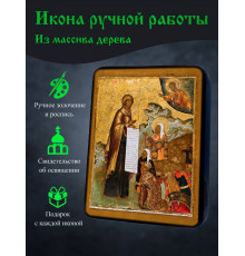 Икона Боголюбской Божией Матери