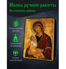 Икона Млекопитательницы Божией Матери