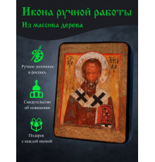 Икона Святителя Николая Чудотворца 1