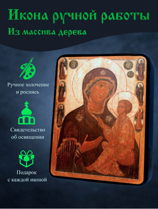 Икона Тихвинской Божией Матери 1