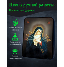 Икона Семистрельной Божией Матери 2