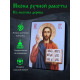 Икона Господа Вседержителя 2