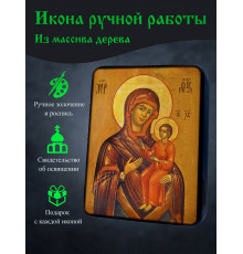 Икона Иверской Божией Матери 1