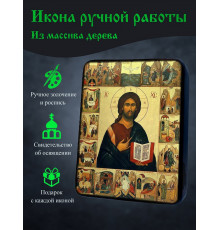 Икона Господа Вседержителя 3