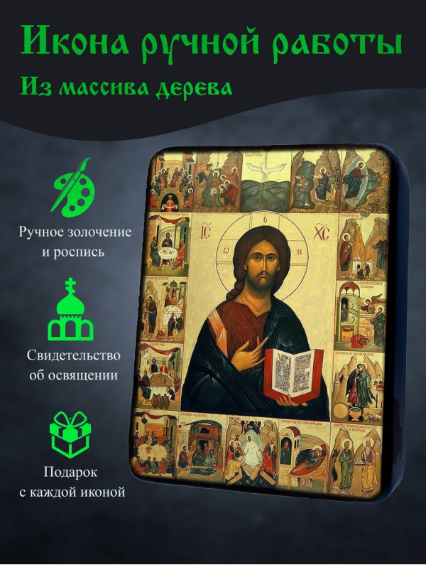 Икона Господа Вседержителя 3