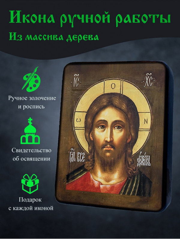 Икона Господа Вседержителя 4