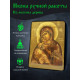 Икона Владимирской Божией Матери 3