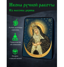 Икона Остробрамской Божией Матери