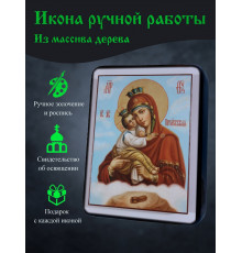 Икона Почаевской Божией Матери
