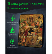 Икона Рождества Христова