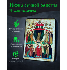 Икона Покрова Пресвятой Богородицы 1