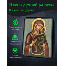 Икона Толгской Божией Матери 1