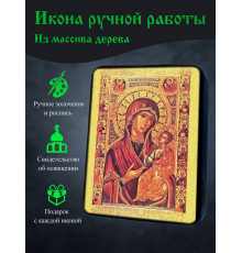 Икона Иверской Божией Матери 3
