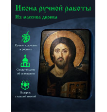 Икона Христа Вседержителя Синайского