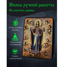 Икона Нерушимой Стены Божией Матери 2