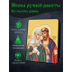 Икона Святых Петра и Февронии 1