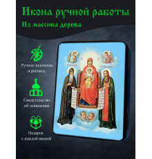 Икона Печерской Божией Матери