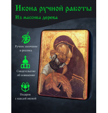 Икона Взыграния Младенца Божией Матери