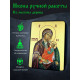 Икона «Утоли Моя Печали» 3