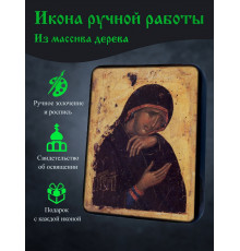 Икона Скорбящей Божией Матери 2