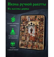 Икона Покрова Пресвятой Богородицы с житием