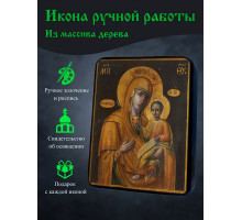 Икона Скоропослушницы Божией Матери 2