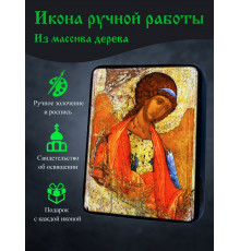 Икона Архангела Михаила 2