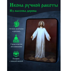 Икона Спасителя в белом хитоне
