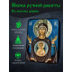 Икона Знамения Божией Матери