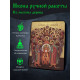 Икона Собора Архистратига Михаила