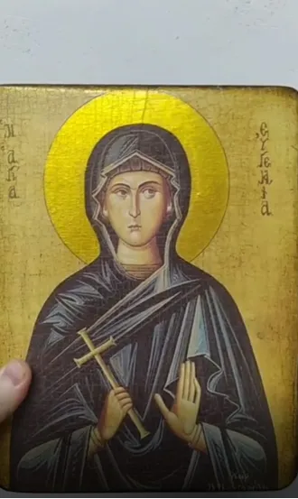 Богородица Евгения Римская